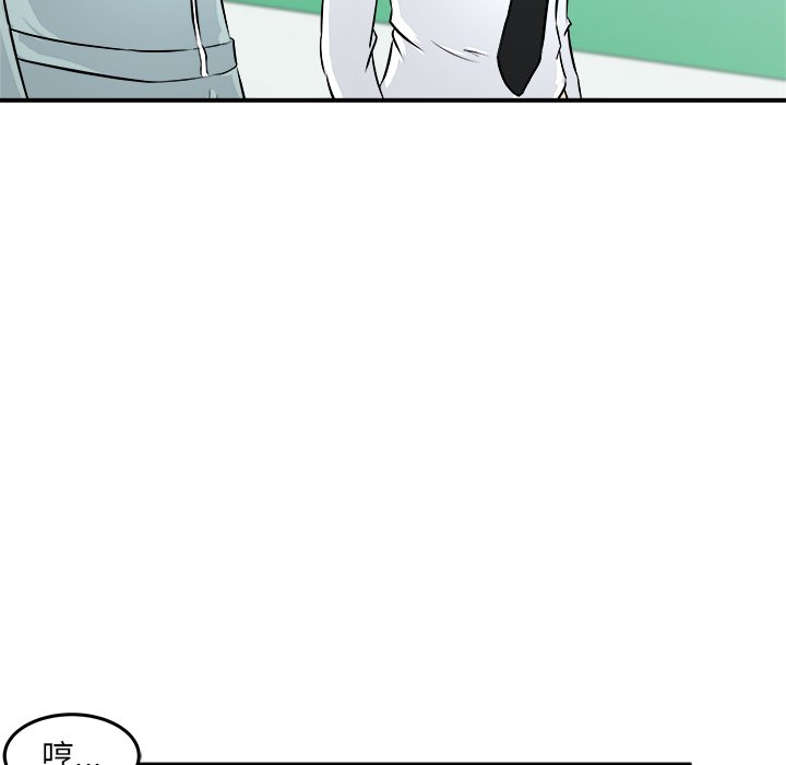 第10話 - 第44张