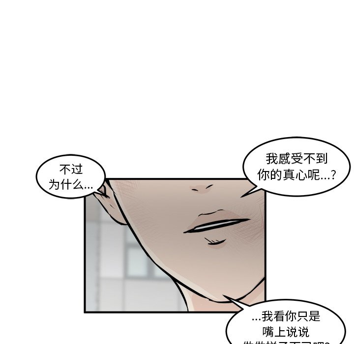 第10話 - 第46张