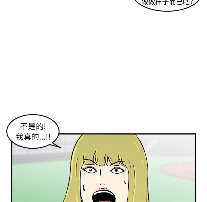 第10話 - 第47张