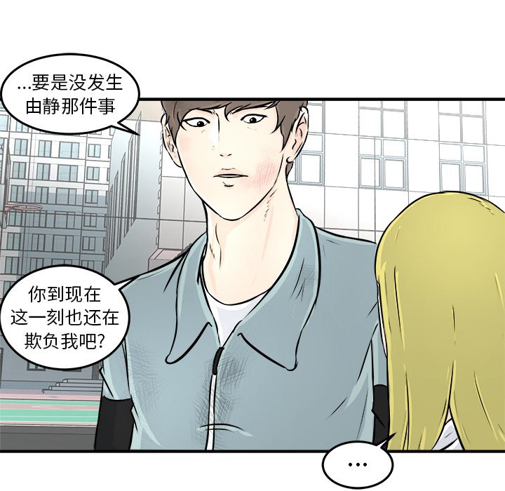 第10話 - 第49张