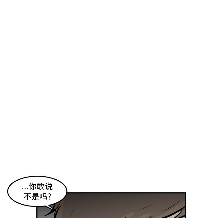 第10話 - 第50张