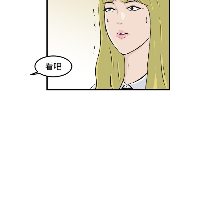 第10話 - 第52张