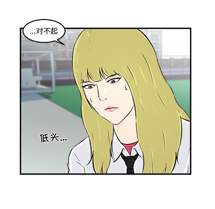 第10話 - 第53张