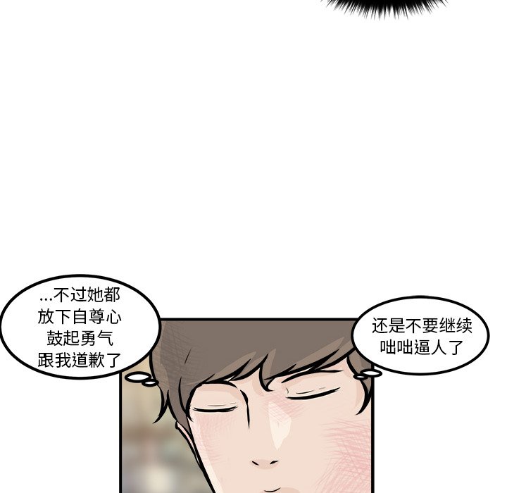 第10話 - 第57张