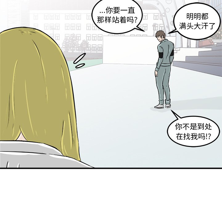 第10話 - 第59张