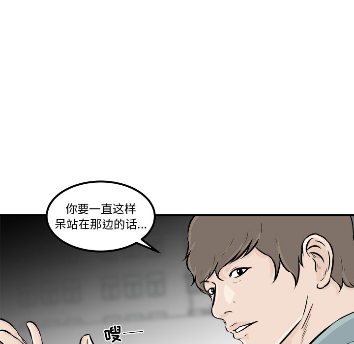 第10話 - 第60张