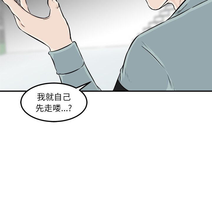 第10話 - 第61张