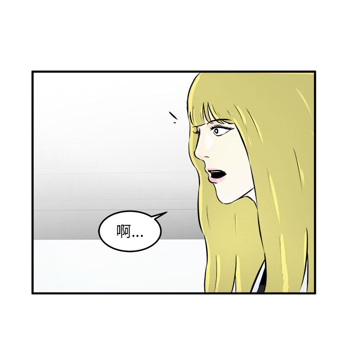 第10話 - 第62张