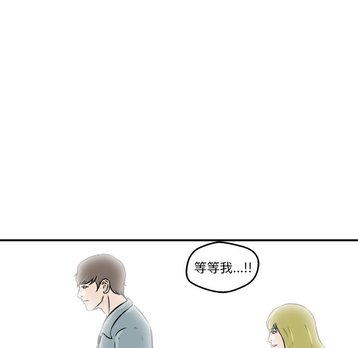 第10話 - 第63张