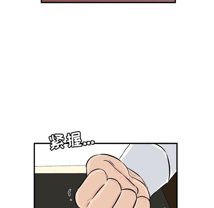 第10話 - 第66张