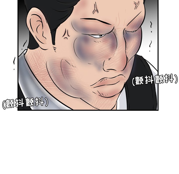 第10話 - 第68张