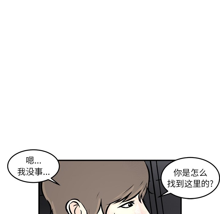 第10話 - 第7张