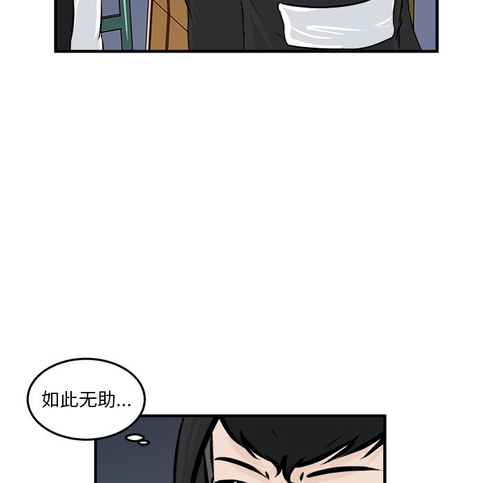 第10話 - 第70张