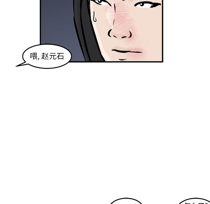 第10話 - 第71张
