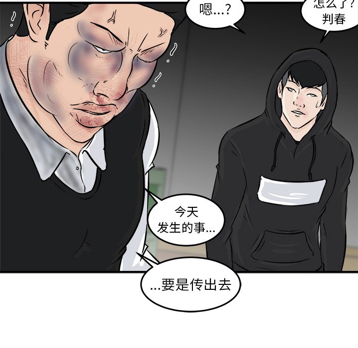 第10話 - 第72张