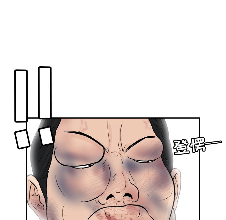 第10話 - 第73张