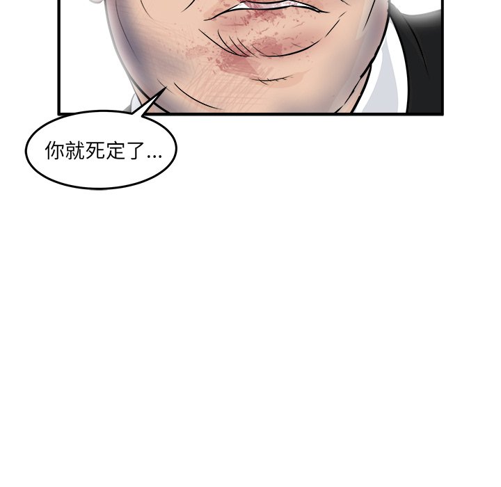 第10話 - 第74张