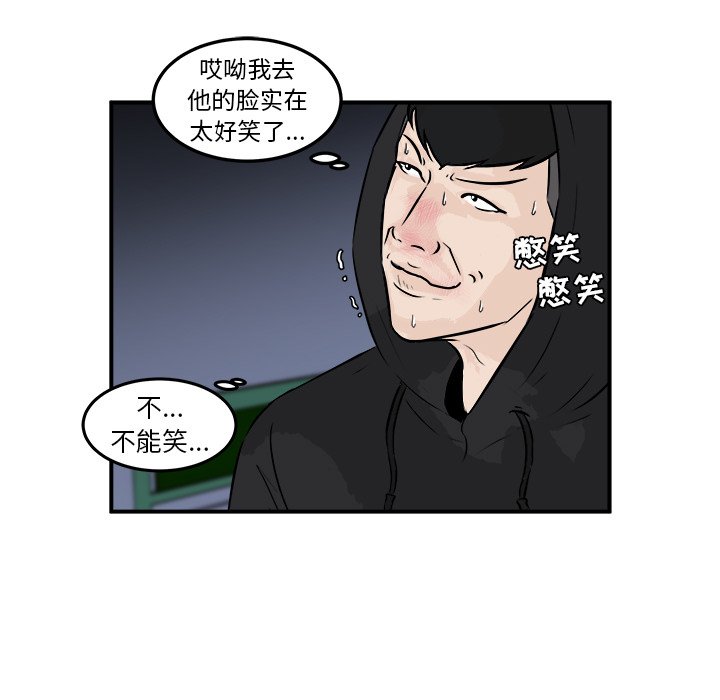 第10話 - 第75张