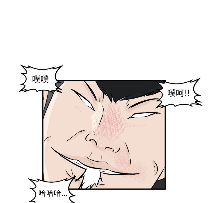 第10話 - 第76张