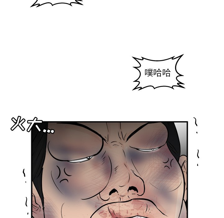 第10話 - 第77张