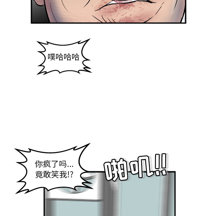 第10話 - 第78张