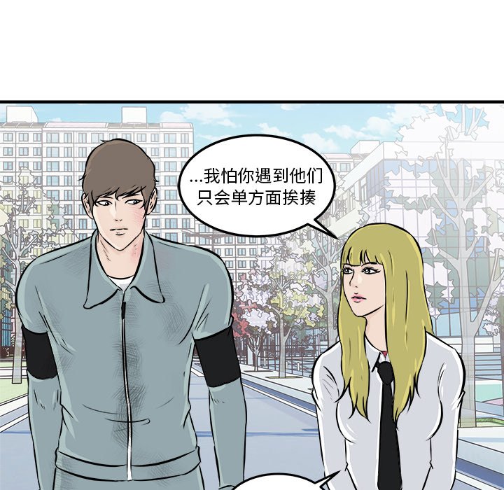 第10話 - 第83张