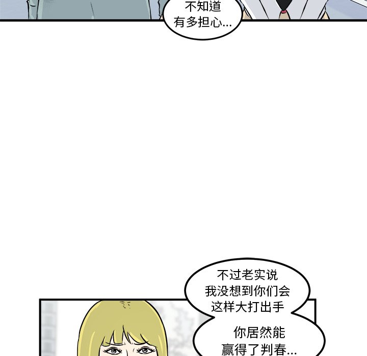 第10話 - 第84张
