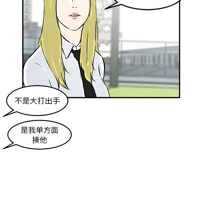 第10話 - 第85张