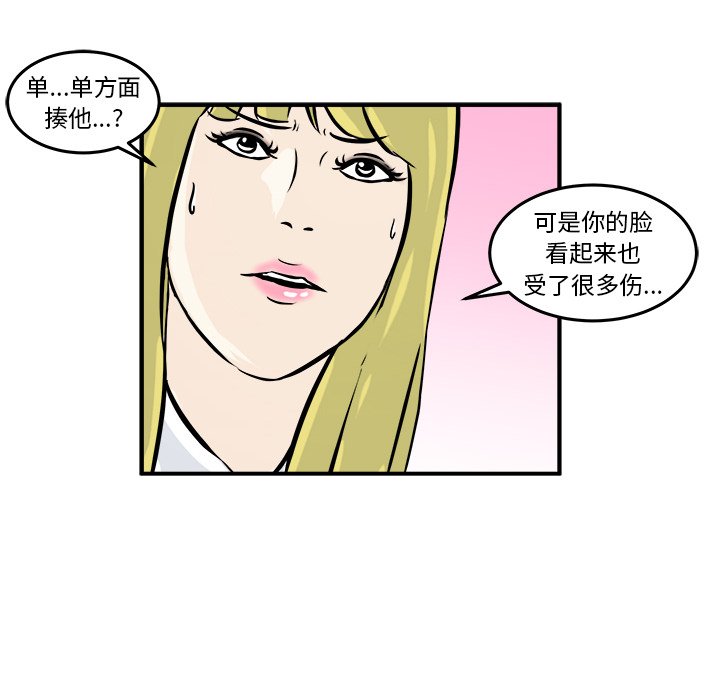 第10話 - 第86张