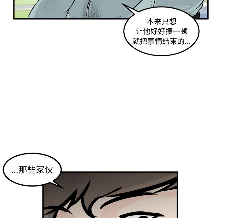 第10話 - 第88张