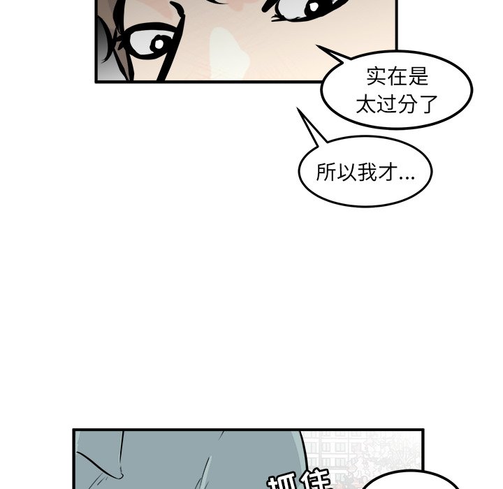 第10話 - 第89张