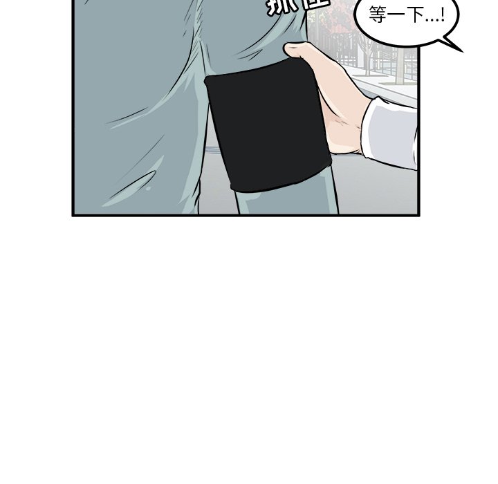 第10話 - 第90张