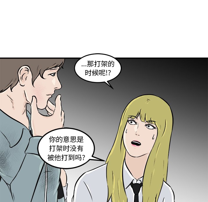 第10話 - 第91张