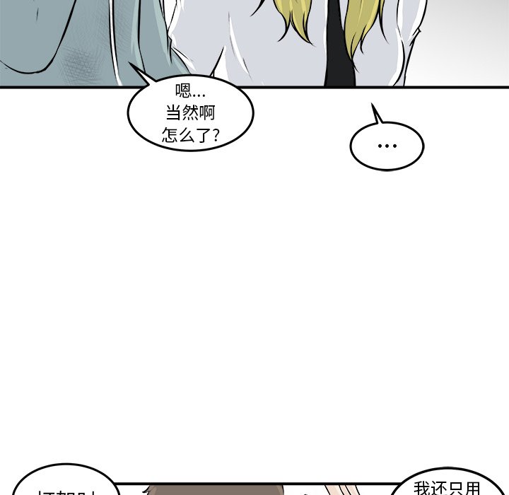 第10話 - 第92张