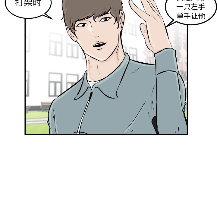 第10話 - 第93张