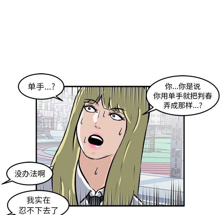 第10話 - 第94张