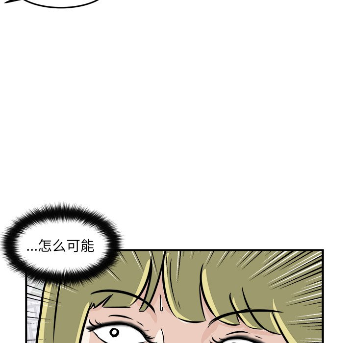 第10話 - 第95张