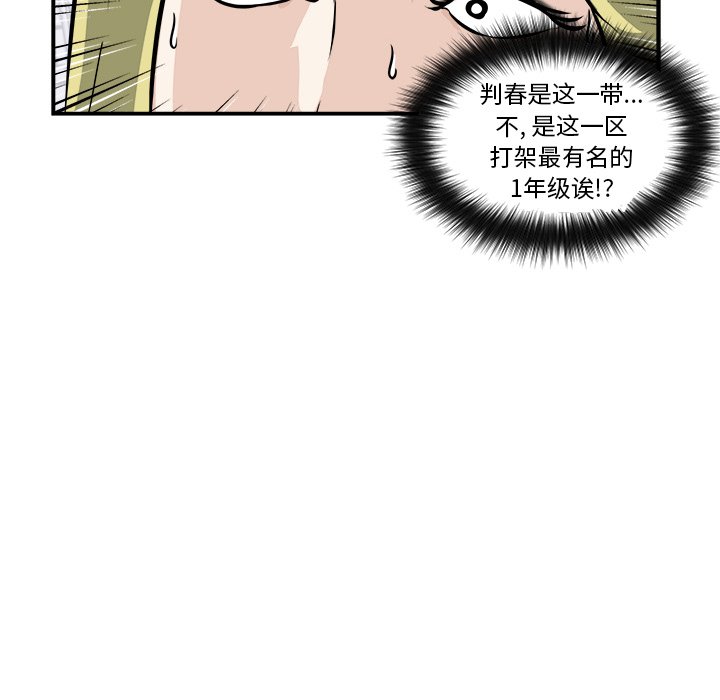 第10話 - 第96张