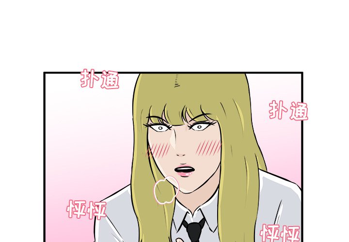 第11話 - 第0张