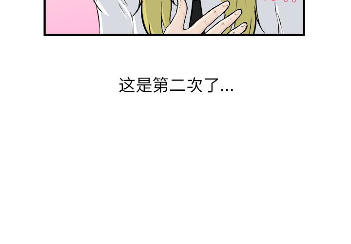 第11話 - 第1张