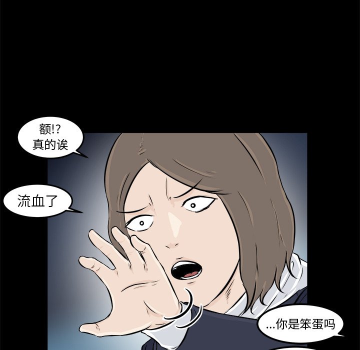 第11話 - 第100张