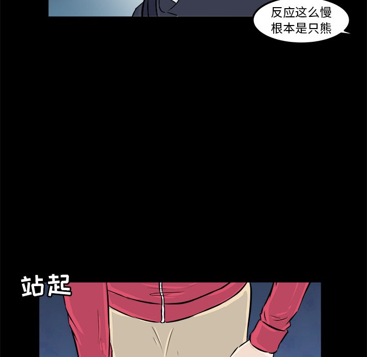 第11話 - 第101张