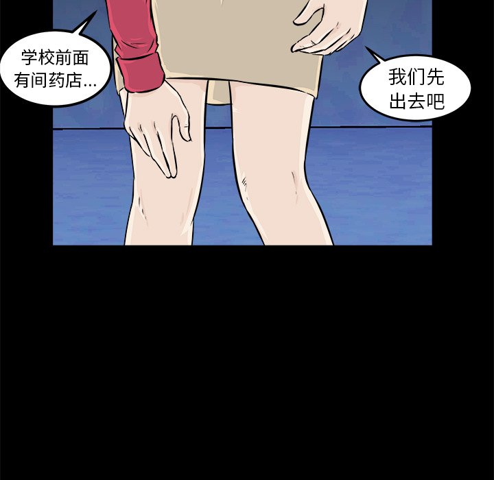 第11話 - 第102张