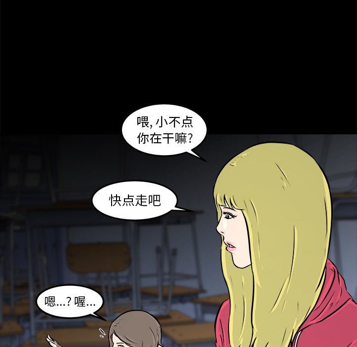 第11話 - 第103张