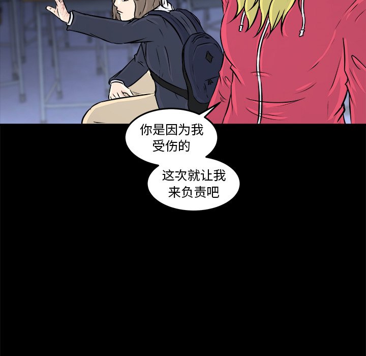 第11話 - 第104张