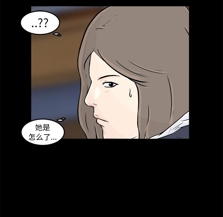 第11話 - 第105张