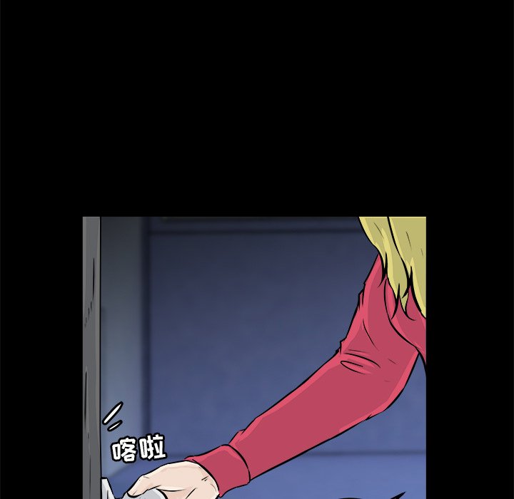 第11話 - 第108张