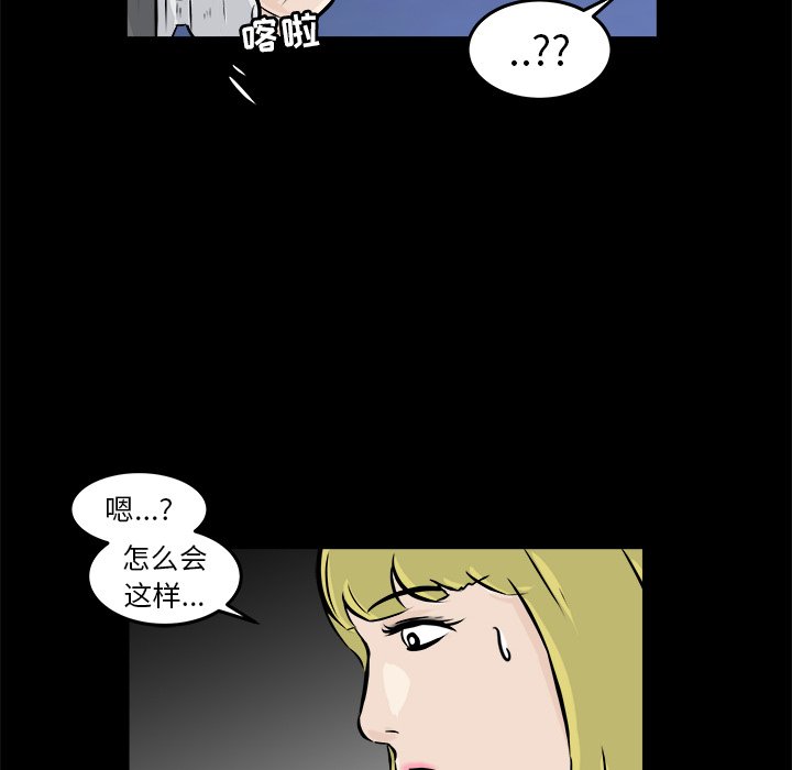 第11話 - 第109张