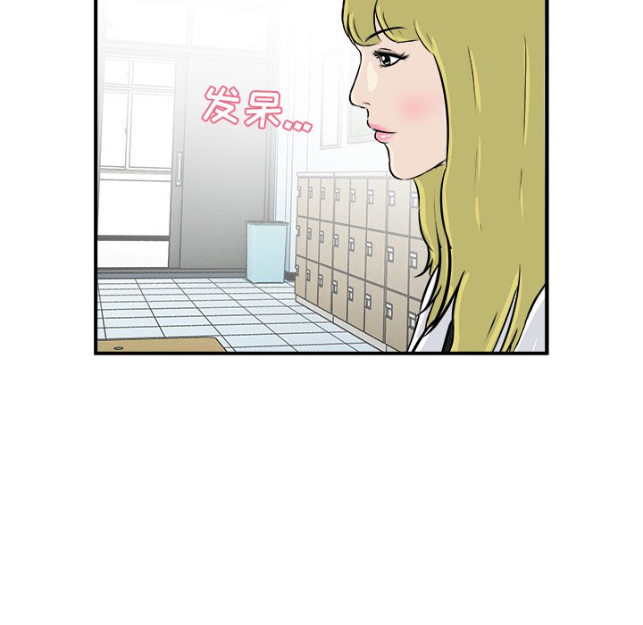 第11話 - 第11张