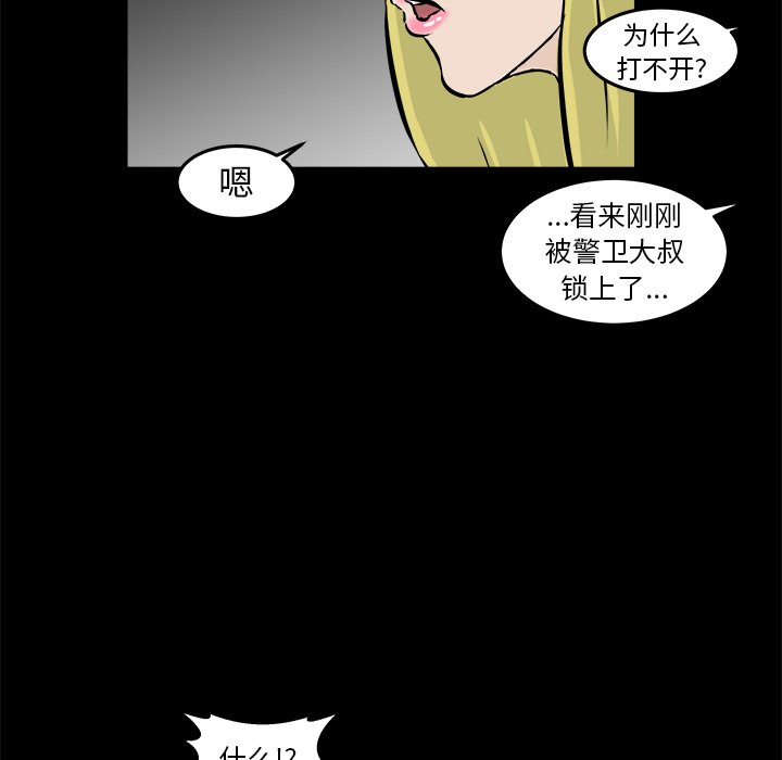 第11話 - 第110张